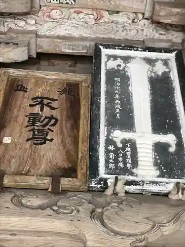 龍福寺のその他建物