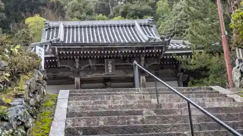 飯室谷不動堂 長寿院(滋賀県)