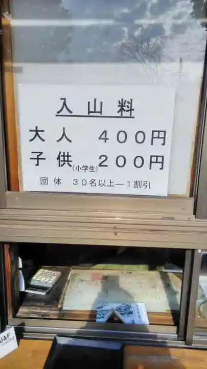 石光寺のその他建物