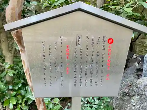 仮宿院(東京都)