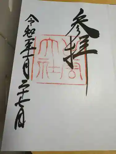 出雲大社(島根県)