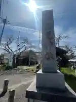 酒見神社の{uncategorized: "未分類", other: "その他", undefined: "問題あり", building: "その他建物", grave: "お墓", sacred_gate: "鳥居", guardian: "狛犬", statue: "像", buddha: "仏像", history: "歴史", nature: "自然", garden: "庭園", animal: "動物", pagoda: "塔", temizu: "手水舎", mountain_gate: "山門・神門", sanctuary: "本殿・本堂", subordinate: "末社・摂社", art: "芸術", scenery: "景色", jizo: "地蔵", ema: "絵馬", goshuin: "御朱印", omikuji: "おみくじ", items: "授与品その他", amulet: "お守り", goshuincho: "御朱印帳", eats: "食事", festival: "お祭り", votive_dance: "神楽", shichigosan: "七五三参", wedding: "結婚式", experience: "体験その他", initially: "初詣", around: "周辺", anti_infection: "感染症対策"}