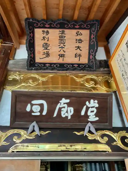 西光寺(埼玉県)