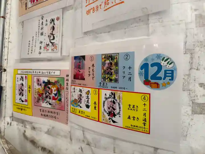 別小江神社の{uncategorized: "未分類", other: "その他", undefined: "問題あり", building: "その他建物", grave: "お墓", sacred_gate: "鳥居", guardian: "狛犬", statue: "像", buddha: "仏像", history: "歴史", nature: "自然", garden: "庭園", animal: "動物", pagoda: "塔", temizu: "手水舎", mountain_gate: "山門・神門", sanctuary: "本殿・本堂", subordinate: "末社・摂社", art: "芸術", scenery: "景色", jizo: "地蔵", ema: "絵馬", goshuin: "御朱印", omikuji: "おみくじ", items: "授与品その他", amulet: "お守り", goshuincho: "御朱印帳", eats: "食事", festival: "お祭り", votive_dance: "神楽", shichigosan: "七五三参", wedding: "結婚式", experience: "体験その他", initially: "初詣", around: "周辺", anti_infection: "感染症対策"}