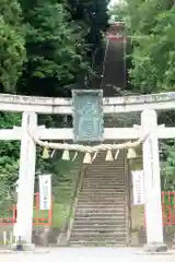 志波彦神社・鹽竈神社(宮城県)