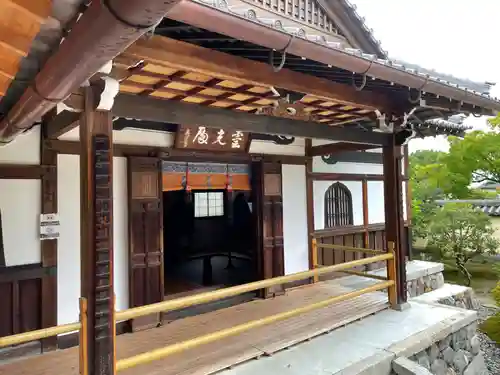 等持院(京都府)