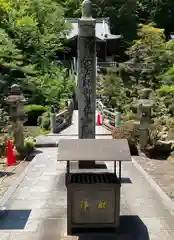 法華寺の建物その他