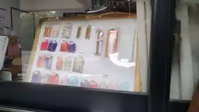 武蔵野八幡宮(東京都)