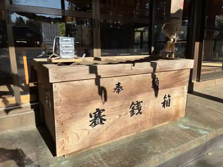 雲井宮郷造神社(茨城県)