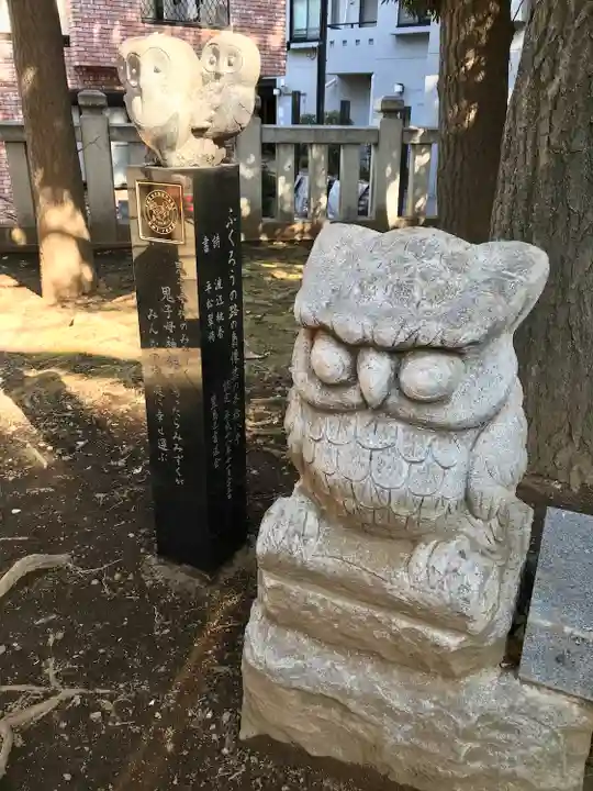 鬼子母神堂 (法明寺)(東京都)