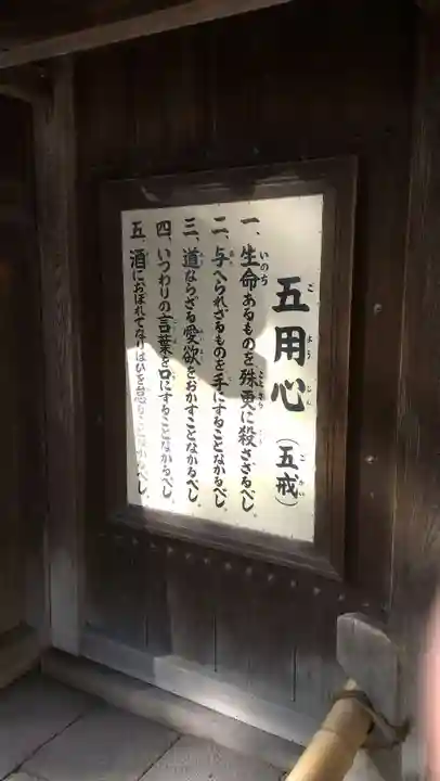 鹿苑寺(金閣寺)のその他建物