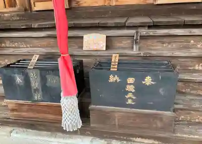 田出宇賀神社(福島県)