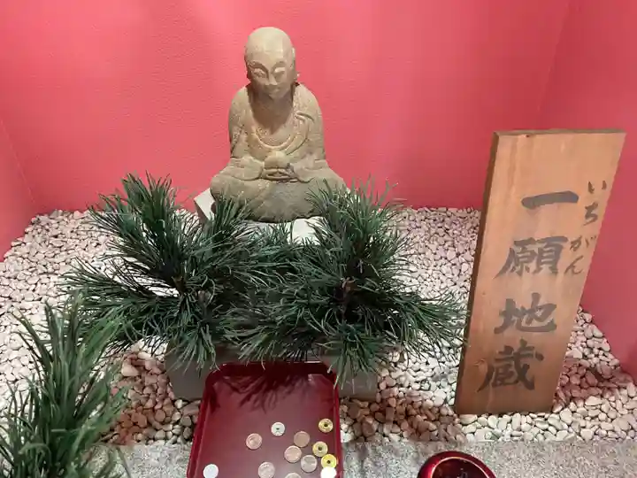 常喜院(和歌山県)