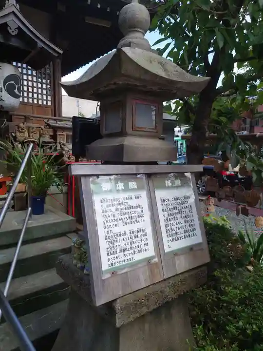 江北氷川神社のその他建物