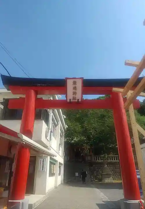 元町厳島神社(神奈川県)