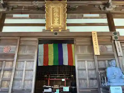 海住山寺(京都府)