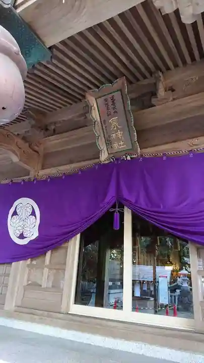 泉神社(茨城県)