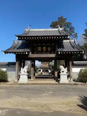 迦葉院の山門・神門