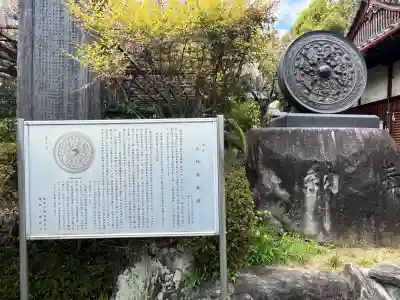 隅田八幡神社(和歌山県)