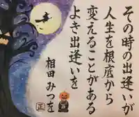 10月のイメージはハロウィンです🎃