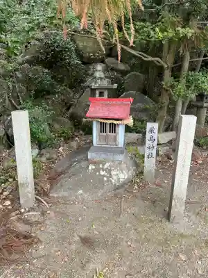 高諸神社の{uncategorized: "未分類", other: "その他", undefined: "問題あり", building: "その他建物", grave: "お墓", sacred_gate: "鳥居", guardian: "狛犬", statue: "像", buddha: "仏像", history: "歴史", nature: "自然", garden: "庭園", animal: "動物", pagoda: "塔", temizu: "手水舎", mountain_gate: "山門・神門", sanctuary: "本殿・本堂", subordinate: "末社・摂社", art: "芸術", scenery: "景色", jizo: "地蔵", ema: "絵馬", goshuin: "御朱印", omikuji: "おみくじ", items: "授与品その他", amulet: "お守り", goshuincho: "御朱印帳", eats: "食事", festival: "お祭り", votive_dance: "神楽", shichigosan: "七五三参", wedding: "結婚式", experience: "体験その他", initially: "初詣", around: "周辺", anti_infection: "感染症対策"}