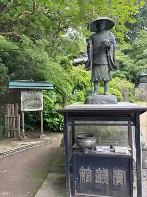 観福寺(千葉県)