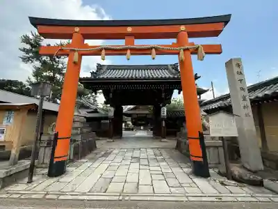 下御霊神社(京都府)