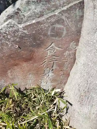 春日神社(富若)(群馬県)