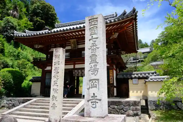 岡寺(龍蓋寺)の山門・神門