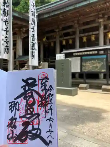 青岸渡寺(和歌山県)