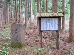 高倉神社の建物その他