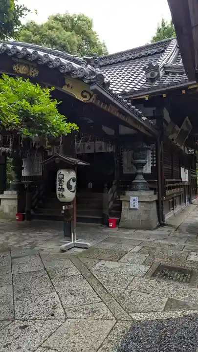 白雲神社(京都府)