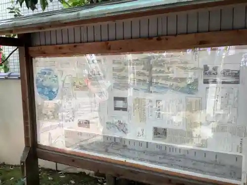 洲嵜神社のその他建物