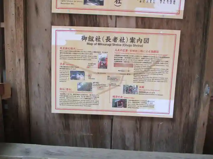 伏見稲荷大社(京都府)