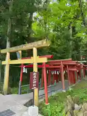 新屋山神社(山梨県)