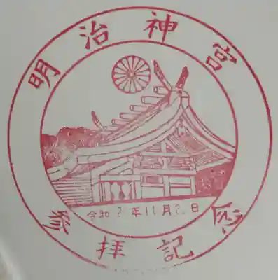 明治神宮(東京都)