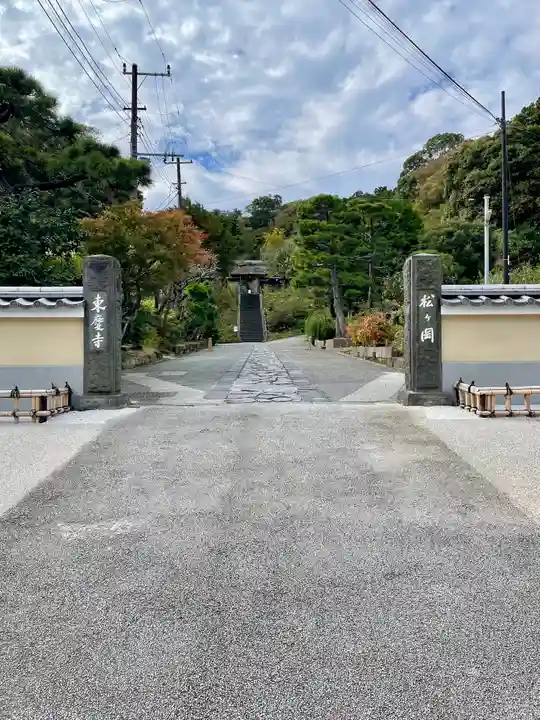 東慶寺(神奈川県)