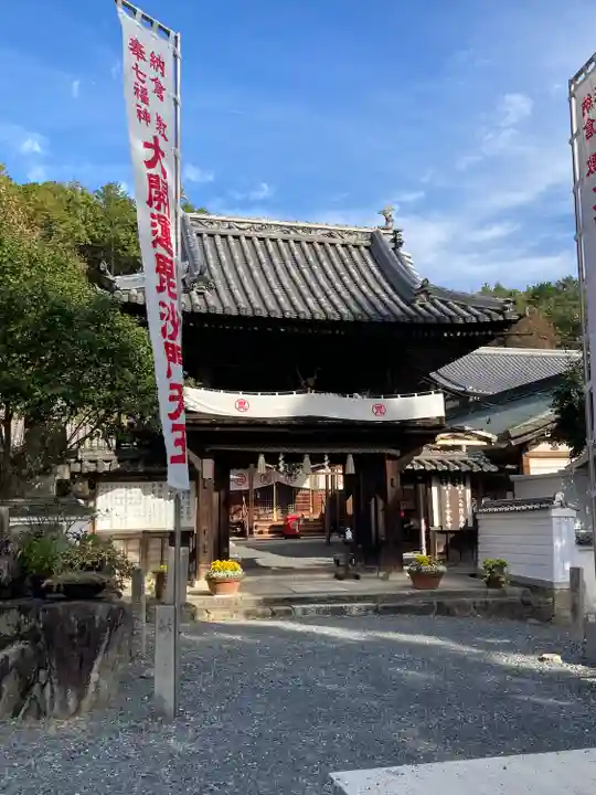 安養寺(岡山県)