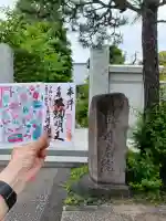 円光院の{uncategorized: "未分類", other: "その他", undefined: "問題あり", building: "その他建物", grave: "お墓", sacred_gate: "鳥居", guardian: "狛犬", statue: "像", buddha: "仏像", history: "歴史", nature: "自然", garden: "庭園", animal: "動物", pagoda: "塔", temizu: "手水舎", mountain_gate: "山門・神門", sanctuary: "本殿・本堂", subordinate: "末社・摂社", art: "芸術", scenery: "景色", jizo: "地蔵", ema: "絵馬", goshuin: "御朱印", omikuji: "おみくじ", items: "授与品その他", amulet: "お守り", goshuincho: "御朱印帳", eats: "食事", festival: "お祭り", votive_dance: "神楽", shichigosan: "七五三参", wedding: "結婚式", experience: "体験その他", initially: "初詣", around: "周辺", anti_infection: "感染症対策"}