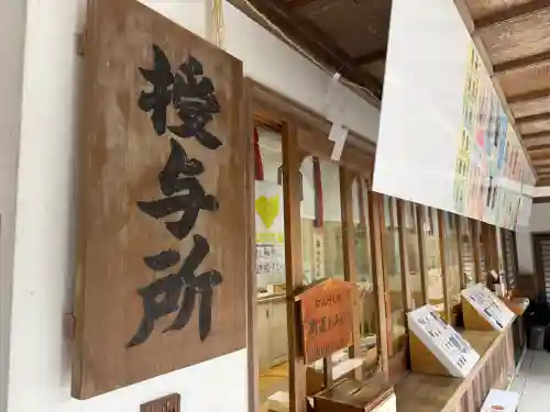 白山比咩神社の{uncategorized: "未分類", other: "その他", undefined: "問題あり", building: "その他建物", grave: "お墓", sacred_gate: "鳥居", guardian: "狛犬", statue: "像", buddha: "仏像", history: "歴史", nature: "自然", garden: "庭園", animal: "動物", pagoda: "塔", temizu: "手水舎", mountain_gate: "山門・神門", sanctuary: "本殿・本堂", subordinate: "末社・摂社", art: "芸術", scenery: "景色", jizo: "地蔵", ema: "絵馬", goshuin: "御朱印", omikuji: "おみくじ", items: "授与品その他", amulet: "お守り", goshuincho: "御朱印帳", eats: "食事", festival: "お祭り", votive_dance: "神楽", shichigosan: "七五三参", wedding: "結婚式", experience: "体験その他", initially: "初詣", around: "周辺", anti_infection: "感染症対策"}