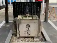 直会神社の手水舎