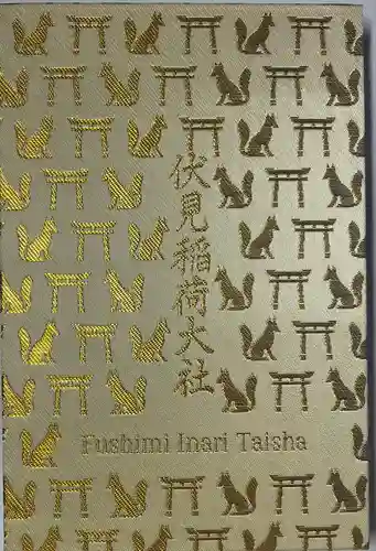 伏見稲荷大社(京都府)