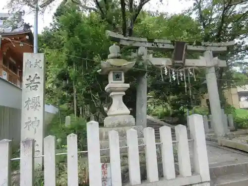 若櫻神社の鳥居