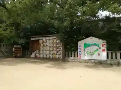 湊川神社(兵庫県)