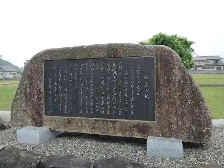 妙玄寺(岡山県)