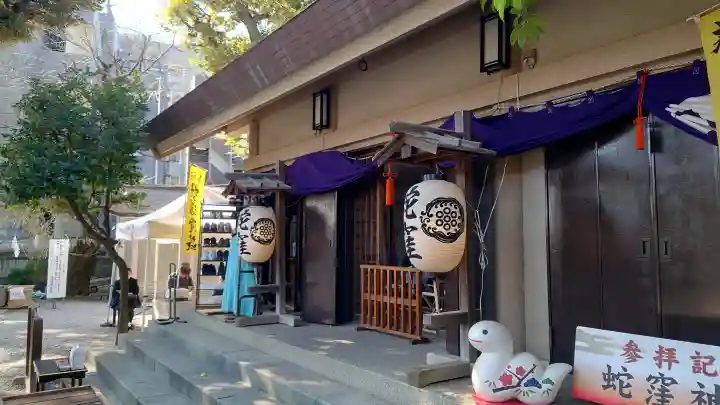 蛇窪神社(東京都)