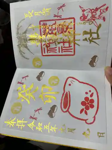 豊景神社(福島県)