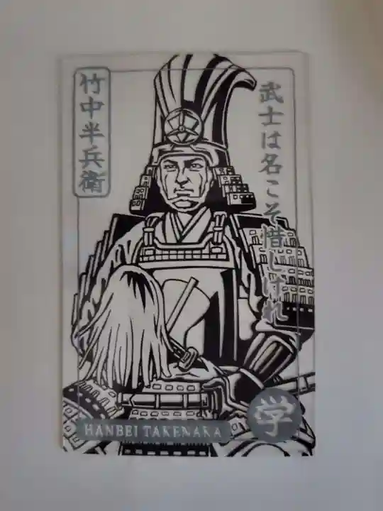 芝東照宮(東京都)