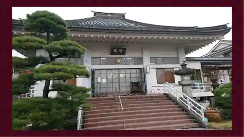 常保寺(東京都)