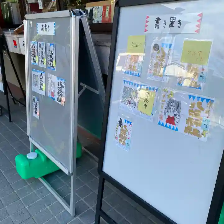 日野八坂神社の{uncategorized: "未分類", other: "その他", undefined: "問題あり", building: "その他建物", grave: "お墓", sacred_gate: "鳥居", guardian: "狛犬", statue: "像", buddha: "仏像", history: "歴史", nature: "自然", garden: "庭園", animal: "動物", pagoda: "塔", temizu: "手水舎", mountain_gate: "山門・神門", sanctuary: "本殿・本堂", subordinate: "末社・摂社", art: "芸術", scenery: "景色", jizo: "地蔵", ema: "絵馬", goshuin: "御朱印", omikuji: "おみくじ", items: "授与品その他", amulet: "お守り", goshuincho: "御朱印帳", eats: "食事", festival: "お祭り", votive_dance: "神楽", shichigosan: "七五三参", wedding: "結婚式", experience: "体験その他", initially: "初詣", around: "周辺", anti_infection: "感染症対策"}